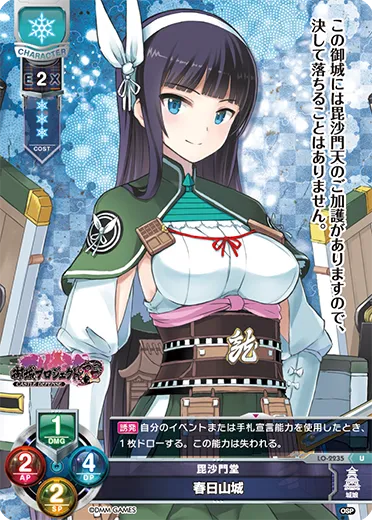 毘沙門堂