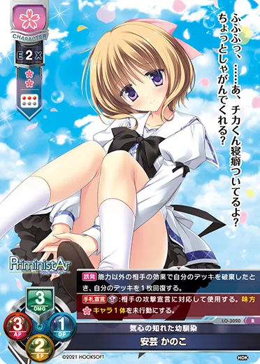 気心の知れた幼馴染