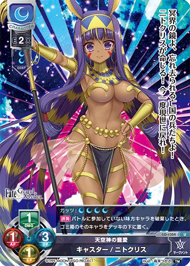 天空神の寵愛