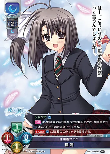 作業着フェチ