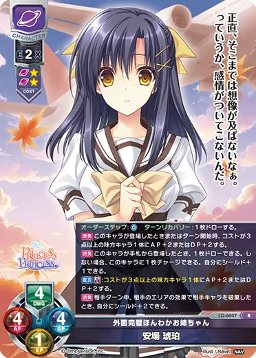 外面完璧ほんわかお姉ちゃん