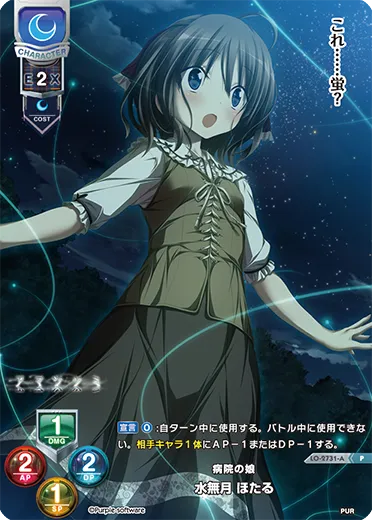 病院の娘