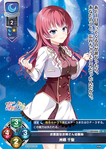 お茶目なお姉さん幼馴染