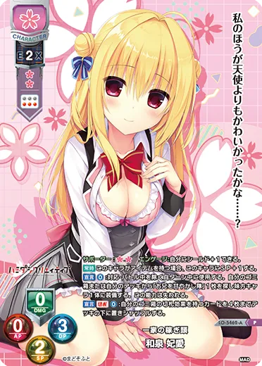 一家の稼ぎ頭