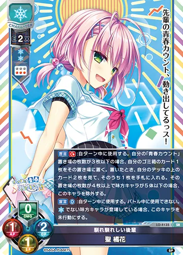 馴れ馴れしい後輩