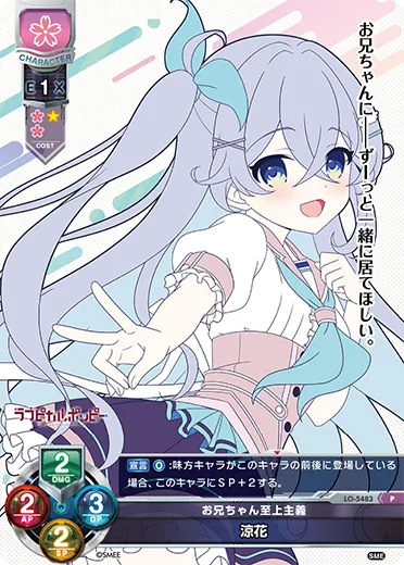 お兄ちゃん至上主義