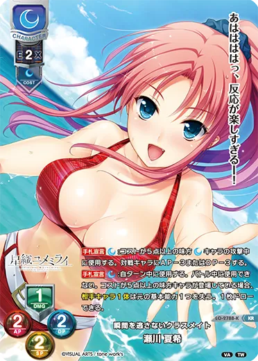 瞬間を逃さないクラスメイト
