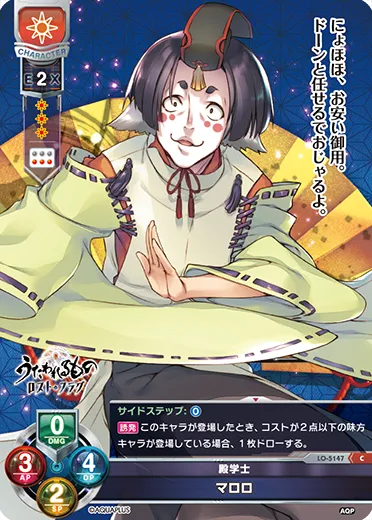 殿学士