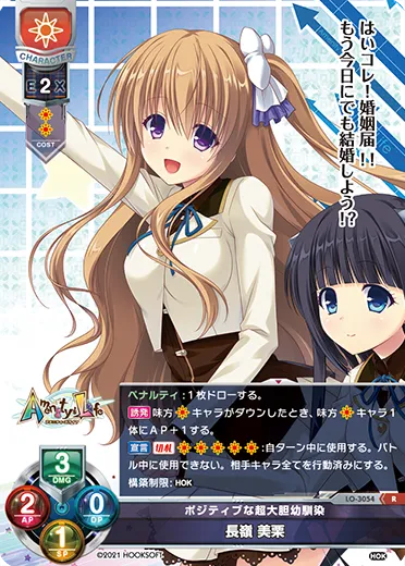 ポジティブな超大胆幼馴染