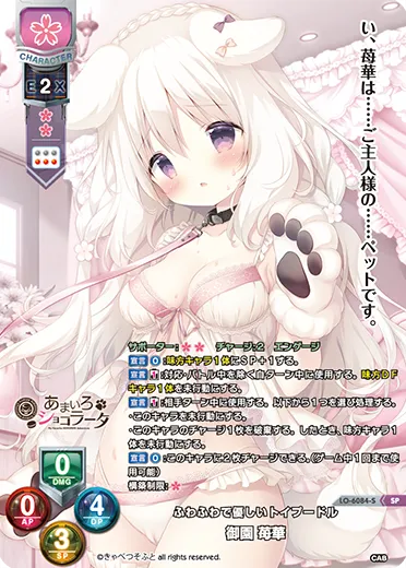 ふわふわで優しいトイプードル