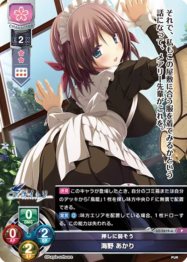 押しに弱そう