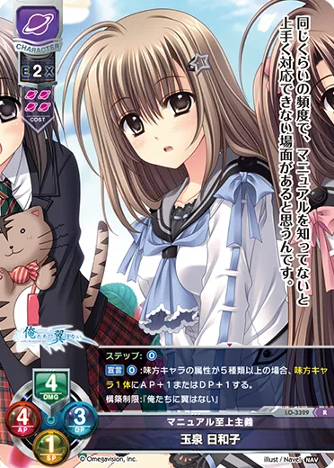 マニュアル至上主義