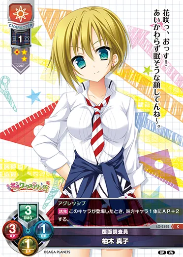 覆面調査員
