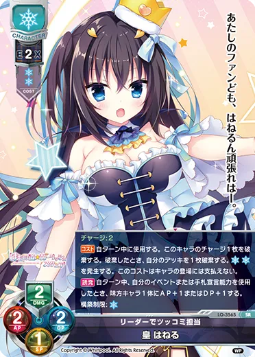 リーダーでツッコミ担当