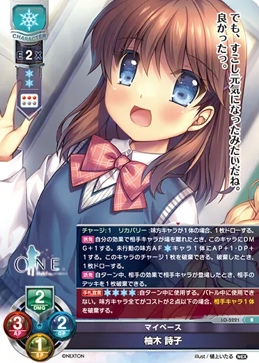 マイペース