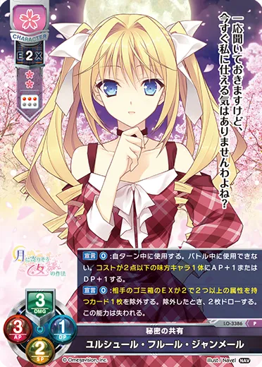 秘密の共有
