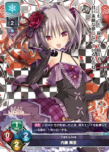 1st.Live