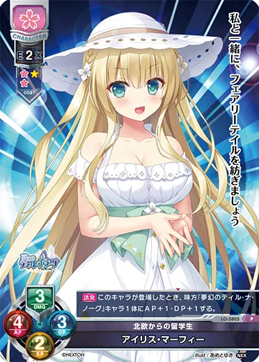 北欧からの留学生
