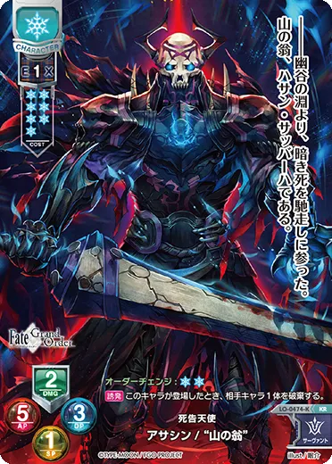 死告天使