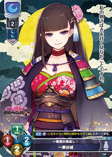 一乗滝の燕返し！