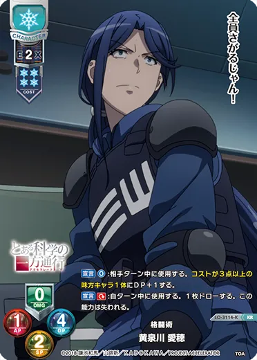 格闘術