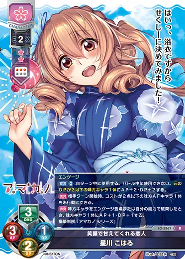 笑顔で甘えてくれる恋人