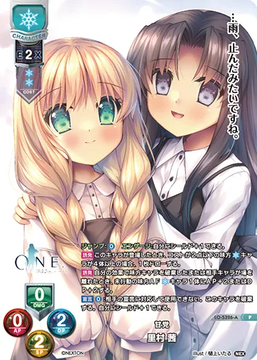 甘党