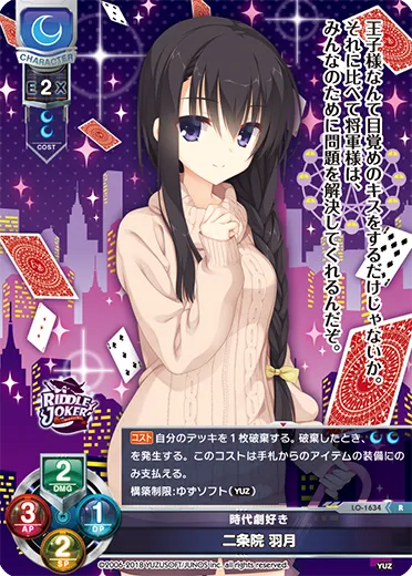 時代劇好き
