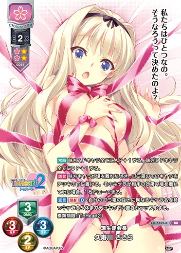 現生徒会長