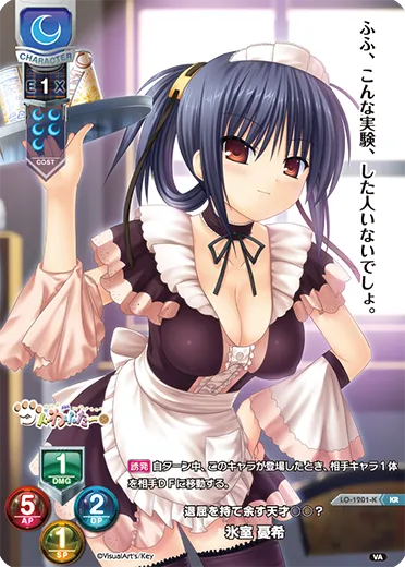 退屈を持て余す天才○○？