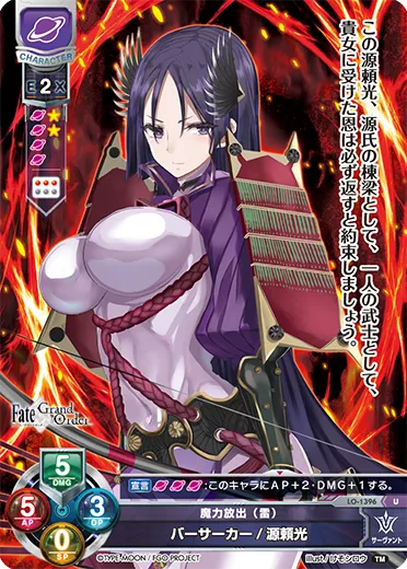 魔力放出（雷）