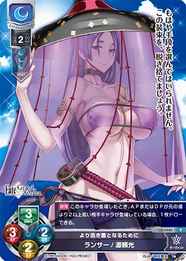 より迅き雷となるために