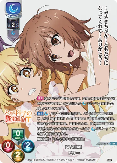 『才人工房』