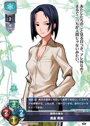 耕司の彼女