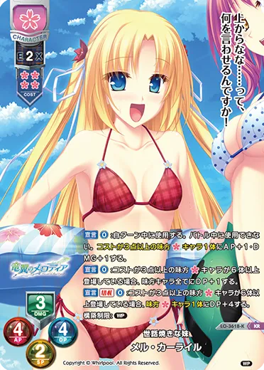 世話焼きな妹