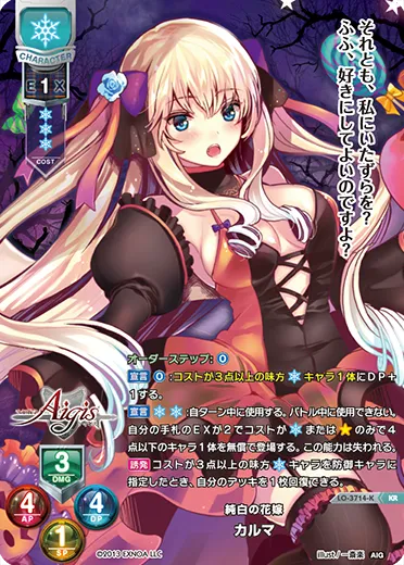 純白の花嫁