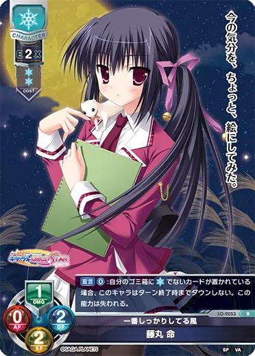 一番しっかりしてる風