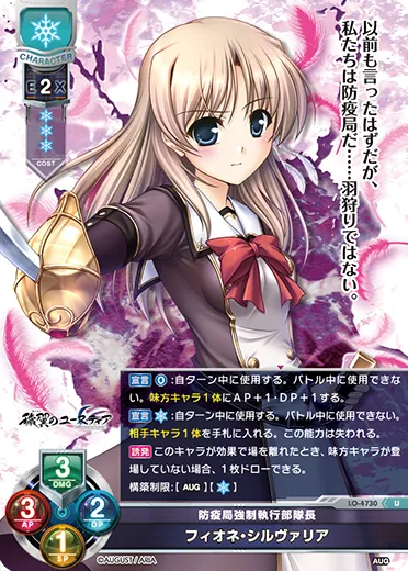 防疫局強制執行部隊長