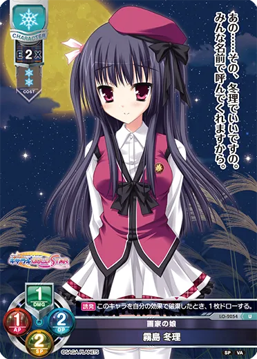 画家の娘