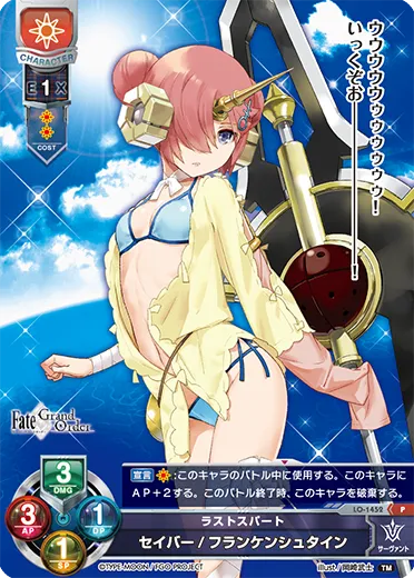 ラストスパート