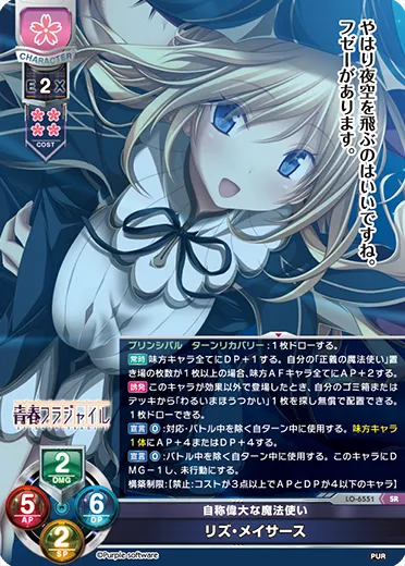 自称偉大な魔法使い