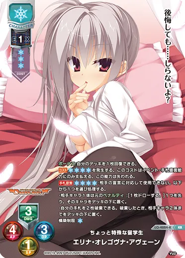 ちょっと特殊な留学生