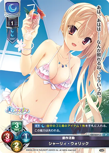 創作活動