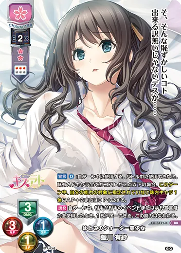 はとこのクォーター美少女