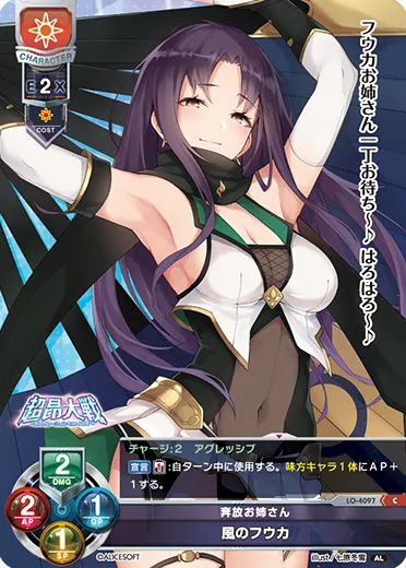 奔放お姉さん