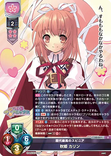 歴代最高のスピニア
