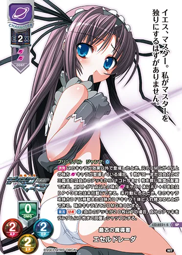 最古の魔導書
