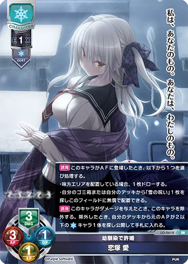 幼馴染で許婚