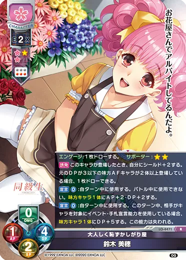 大人しく恥ずかしがり屋