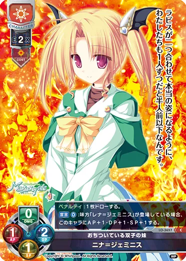 おちついている双子の妹